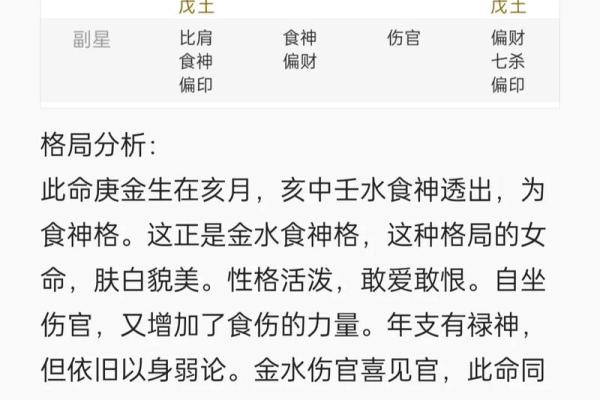 这样的人八字特征:容易因感情起伏过大而情绪不稳定 这样的人八字特征:容易因感情起伏过大而情绪不稳定