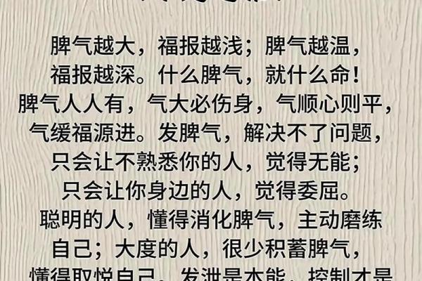 这样的人八字特征:容易因感情起伏过大而情绪不稳定 这样的人八字特征:容易因感情起伏过大而情绪不稳定