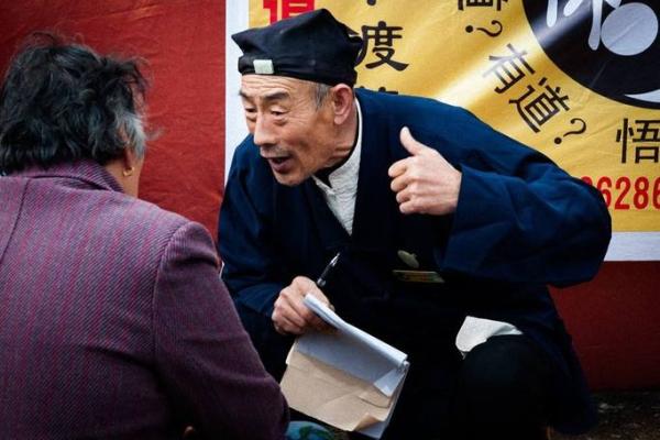 生活不顺去算命管用吗女 生活不顺去算命管用吗女