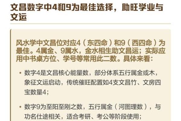 6招小风水助旺孩子学业运，家长必看！