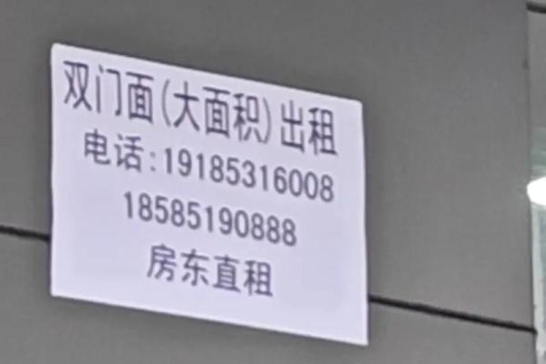 租房子有两道门好不好风水