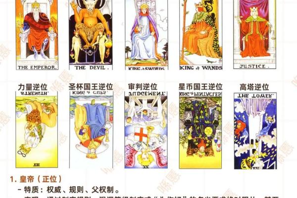 塔罗测试：九月，怎样才能转运？