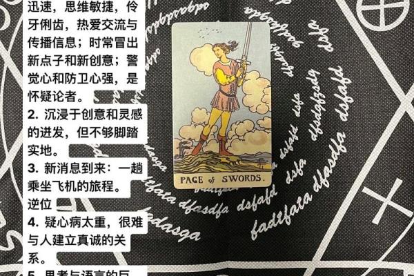 塔罗测试：九月，怎样才能转运？