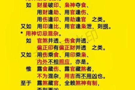 姓名配对笔画除以二 2个人的姓名笔画相加除以二的婚姻测试？