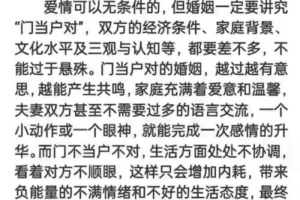 新婚的夫妇不得不知的婚姻风水