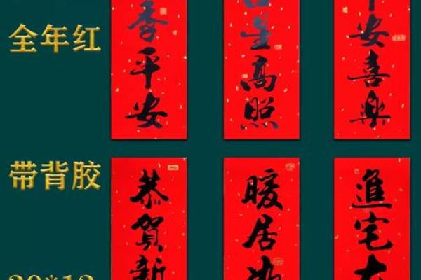 八字开头的红包,八字开头的东西 八字开头的红包,八字开头的东西