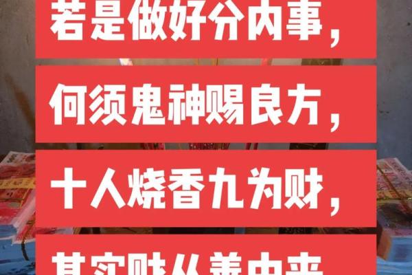 算命先生让我今年避开丧事