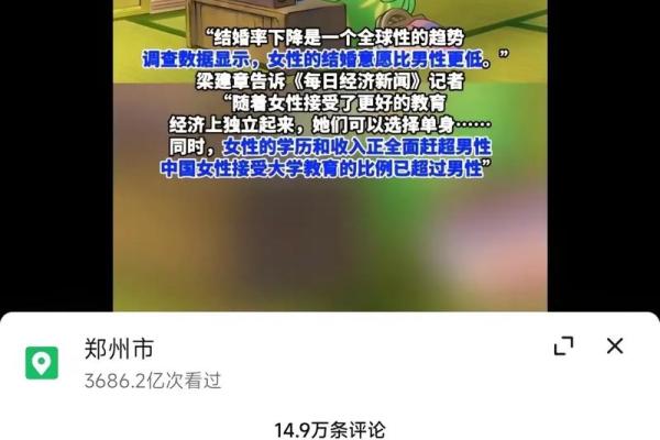 千千万万的紫薇星