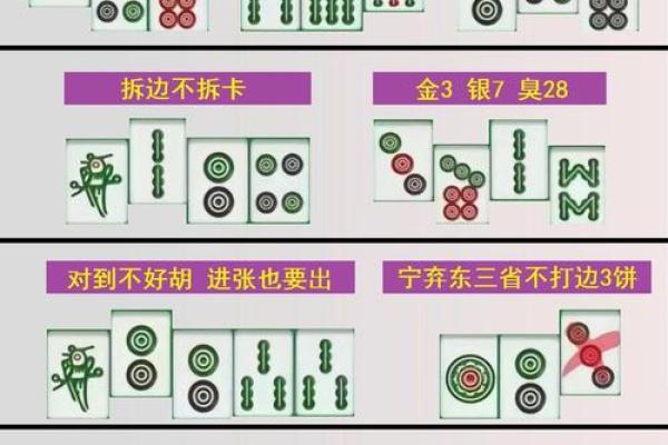 测试今日麻将吉凶,今日吉凶查询