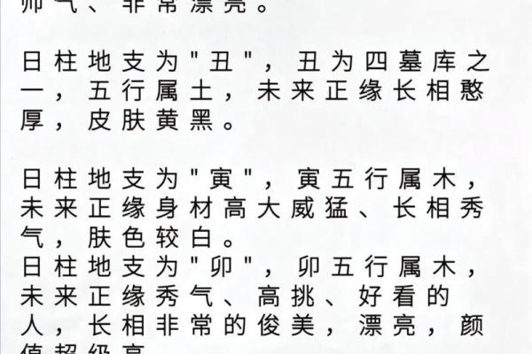 八字测正缘免费 八字测缘真的免费吗