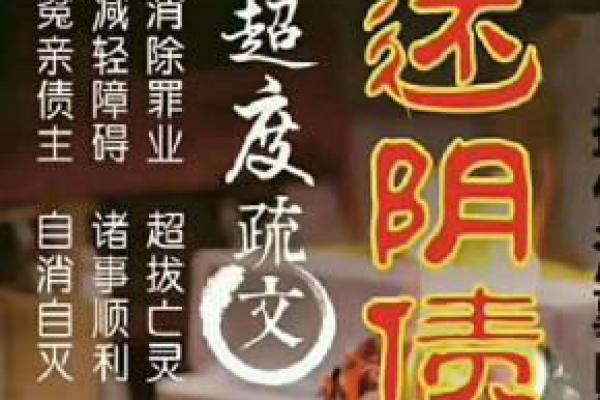 出马仙算命准吗 出马仙算命准吗