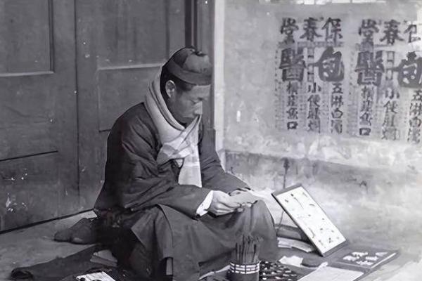 算命先生真实事件原型