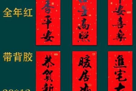 八字开头的红包,八字开头的东西