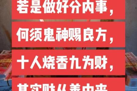 算命先生让我今年避开丧事