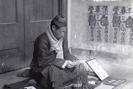 算命先生真实事件原型