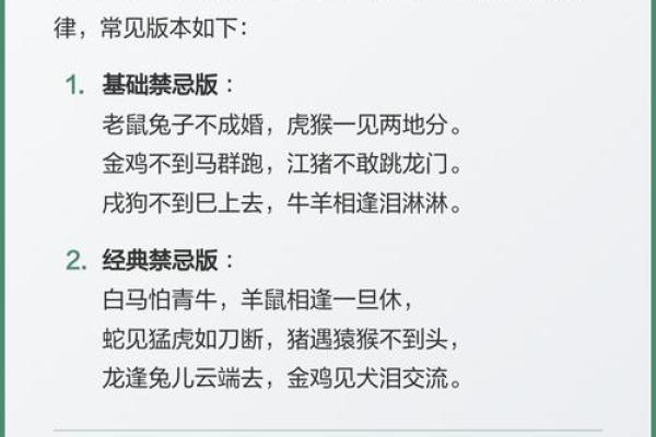 生肖配对姻缘上吉 生肖配对姻缘测试打分？