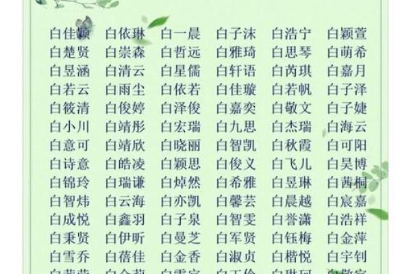 缘分测试姓名配对打分免费 免费测缘分与姓名测试？