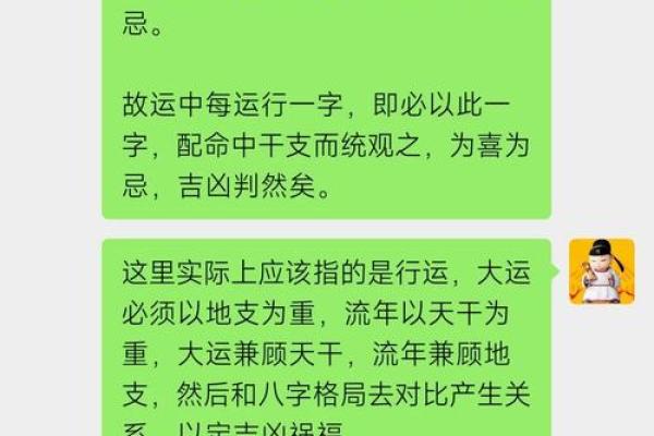 八字月令格局,八字月令怎么看 八字月令格局,八字月令怎么看
