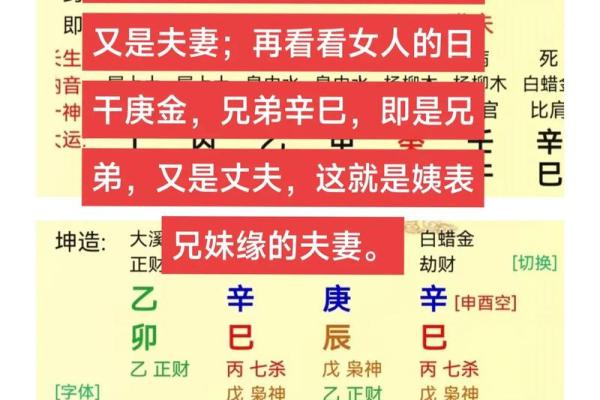 姻缘算命怎么说才好 姻缘算命怎么说才好