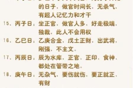 生辰八字喜用色，你知道吗？