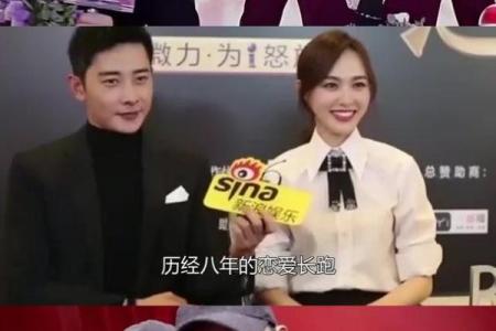 八字命理：罗晋唐嫣的恋情如何