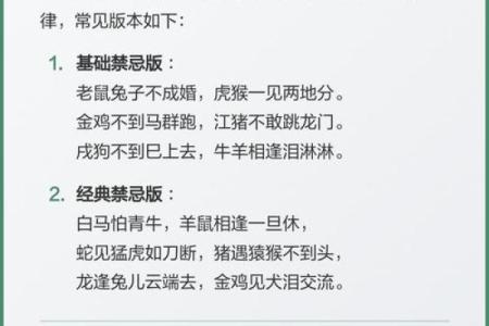 生肖配对姻缘上吉 生肖配对姻缘测试打分？