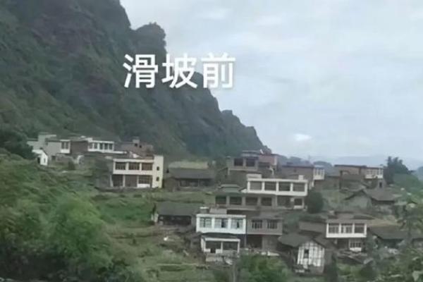 风水房子后面没有山