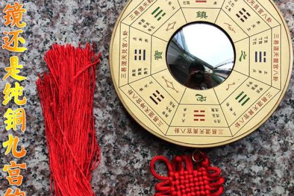 风水八卦镜凸镜挂在哪里不用了怎么保存