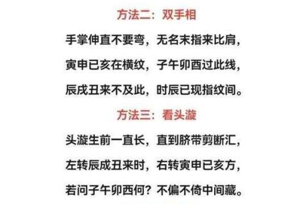 命理分析为何双胞胎八字相同命不同