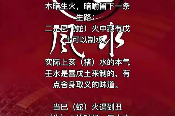 风水运势与八字算命找谁