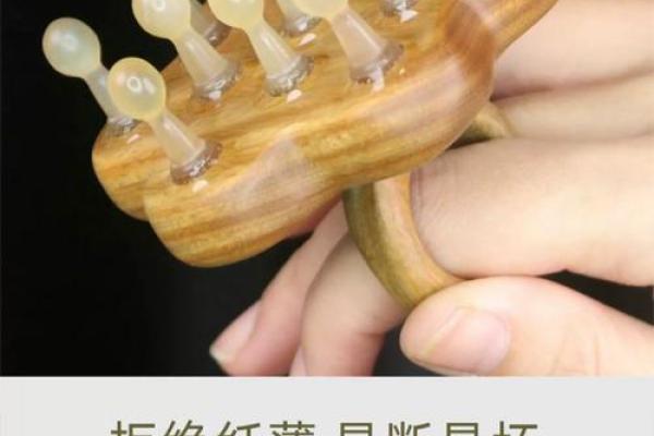 风水女人用牛角梳的害处有哪些？