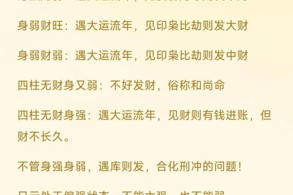 八字算命算事业算财运,命理八字看事业看工作,八字推算事业 八字算命算事业算财运,命理八字看事业看工作,八字推算事业