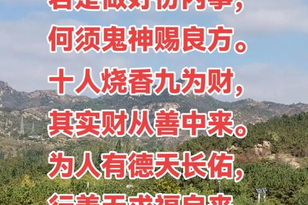 梦见算命的人来家中住