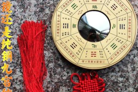 风水八卦镜凸镜挂在哪里不用了怎么保存