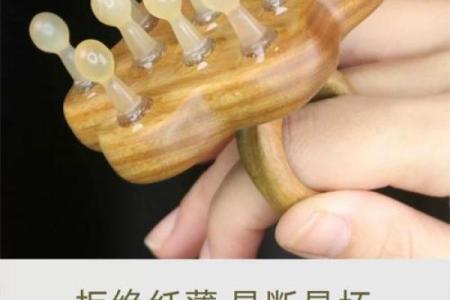 风水女人用牛角梳的害处有哪些？