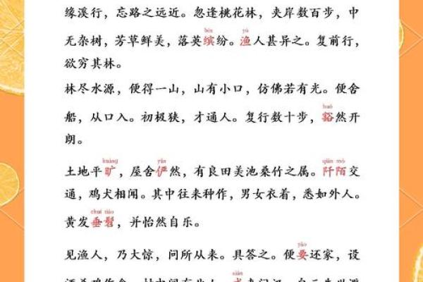 算命的说我烂桃花特别多  算命说的烂桃花是什么意思