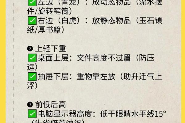 办公室座位朝向有什么风水讲究? 办公室座位朝向有什么风水讲究?