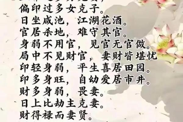 八字看你是否克子 八字看你是否克子