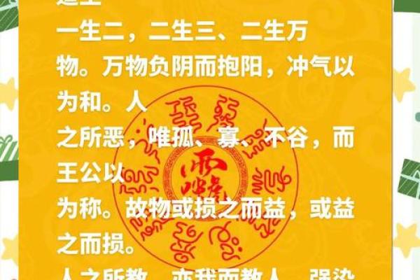 阴阳学说：风水的核心理念精髓