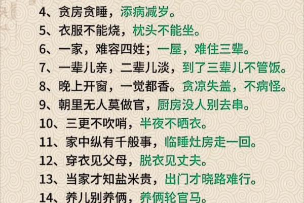 算命的口头禅,算命夸人的经典语录 算命的口头禅,算命夸人的经典语录