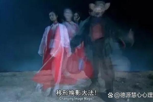 四大奇葩算命先生电影