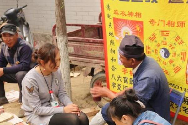 沈阳算命准的高人在哪