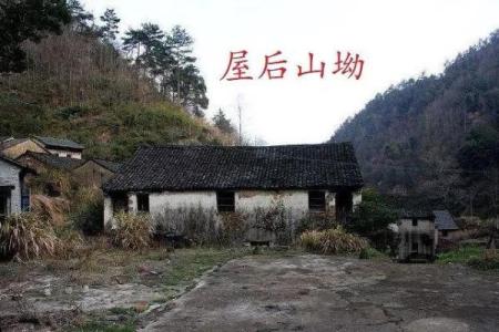 你不看可能后悔风水禁忌