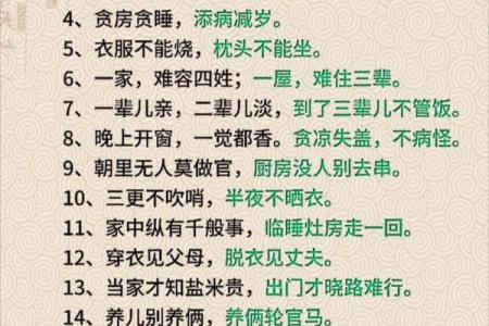 算命的口头禅,算命夸人的经典语录