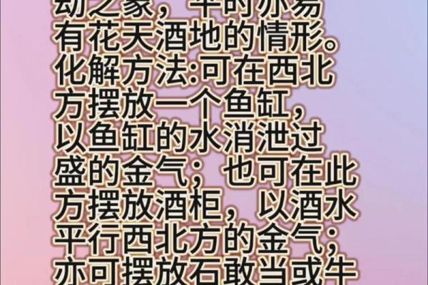 风水知识:那些房子租不得 风水知识:那些房子租不得