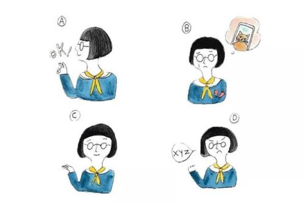 心理测试类小游戏大全 测出你的死穴在哪里