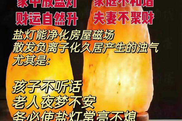 房间风水_家里房间放粗盐什么意思 房间风水_家里房间放粗盐什么意思