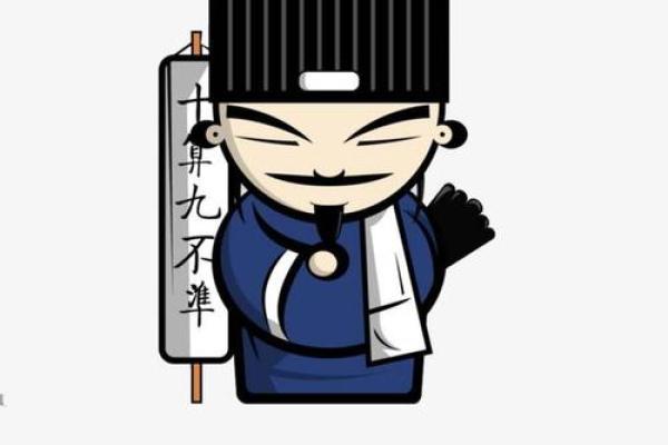 算命贴吧进不去