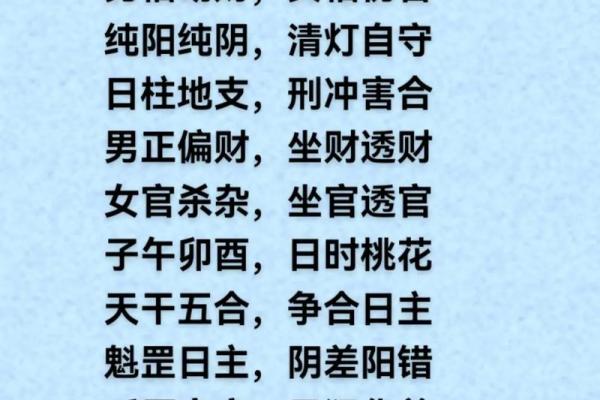 女命八字比肩劫财多,争夫无疑 女命八字比肩劫财多,争夫无疑