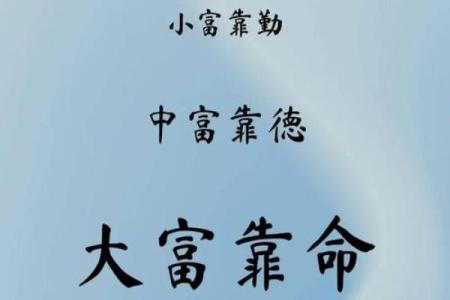 八字身弱透劫财